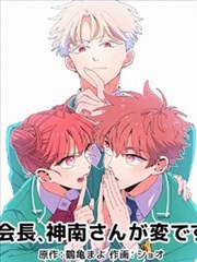 墨色边缘漫画改编封面
